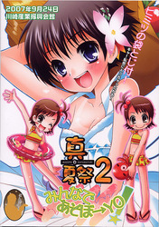 f:id:ban-ban:20070928202419j:image