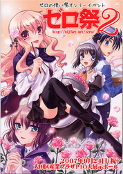 f:id:ban-ban:20070928202554j:image
