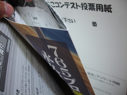 f:id:ban-ban:20070928205010j:image