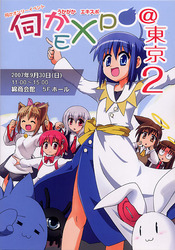 f:id:ban-ban:20070930211829j:image