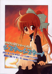 f:id:ban-ban:20070930211956j:image