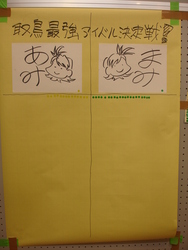 f:id:ban-ban:20071007125503j:image
