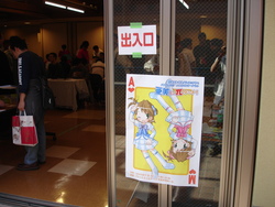 f:id:ban-ban:20071007134953j:image