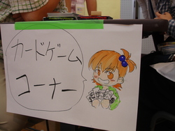 f:id:ban-ban:20071007150326j:image