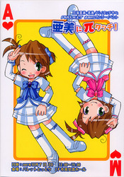 f:id:ban-ban:20071009223058j:image