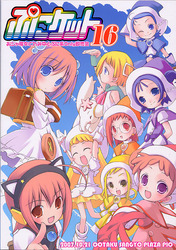 f:id:ban-ban:20071021184720j:image f:id:ban-ban:20071021184720j:image