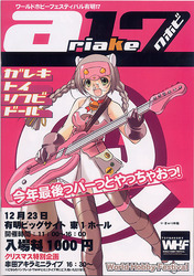 f:id:ban-ban:20071223203001j:image