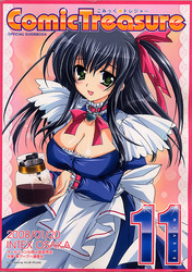 f:id:ban-ban:20080122185048j:image