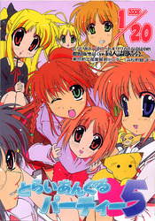 f:id:ban-ban:20080125191635j:image