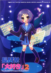 f:id:ban-ban:20080125191922j:image