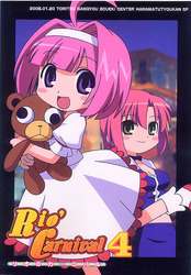 f:id:ban-ban:20080125192101j:image