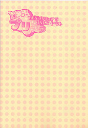 f:id:ban-ban:20080211173215j:image