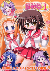 f:id:ban-ban:20080225221503j:image
