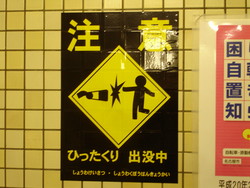 f:id:ban-ban:20080329100101j:image
