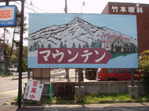 f:id:ban-ban:20080329101442j:image