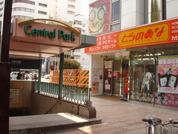 f:id:ban-ban:20080329125909j:image