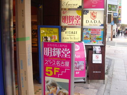 f:id:ban-ban:20080329152957j:image