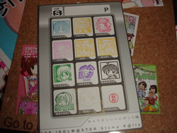 f:id:ban-ban:20080727234111j:image