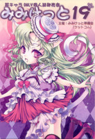 f:id:ban-ban:20080921224532j:image