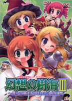 f:id:ban-ban:20080921224533j:image