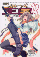 f:id:ban-ban:20081020002436j:image