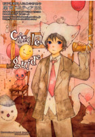 f:id:ban-ban:20081020002437j:image