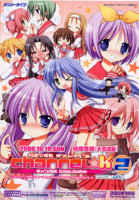 f:id:ban-ban:20081020192924j:image