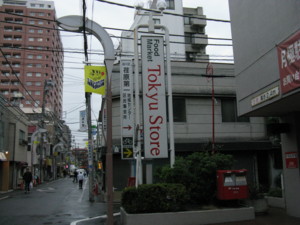 f:id:ban-ban:20081108103240j:image