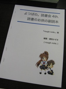 f:id:ban-ban:20081108113306j:image