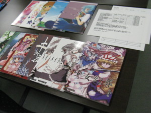 f:id:ban-ban:20081108124003j:image