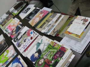 f:id:ban-ban:20081108133742j:image