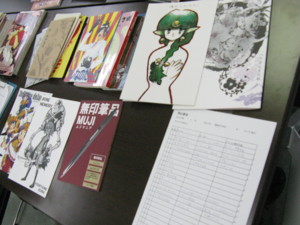 f:id:ban-ban:20081108182404j:image