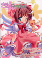 f:id:ban-ban:20081119222940j:image