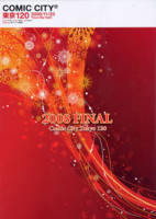 f:id:ban-ban:20081123193134j:image