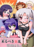 f:id:ban-ban:20081124184503j:image