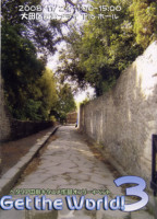 f:id:ban-ban:20081124184504j:image