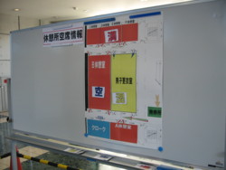 f:id:ban-ban:20081227142211j:image