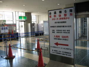 f:id:ban-ban:20081227142231j:image