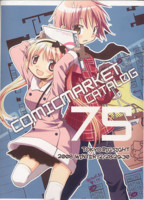 f:id:ban-ban:20090101183931j:image