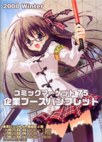 f:id:ban-ban:20090102154101j:image