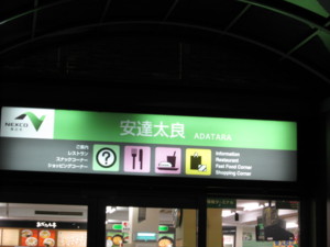 f:id:ban-ban:20090112033128j:image