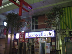 f:id:ban-ban:20090112060311j:image