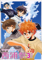 f:id:ban-ban:20090418143155j:image