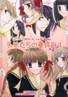 f:id:ban-ban:20090418143156j:image