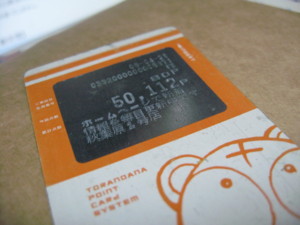 f:id:ban-ban:20090501212147j:image f:id:ban-ban:20090501212147j:image