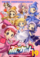 f:id:ban-ban:20090531214247j:image