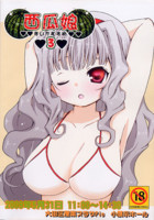 f:id:ban-ban:20090531214323j:image