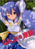 f:id:ban-ban:20090531214422j:image