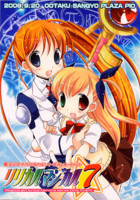 f:id:ban-ban:20090920165915j:image