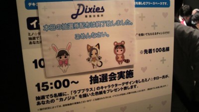 f:id:ban-ban:20090926195647j:image